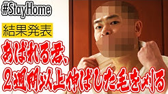 あばれる君 Youtube