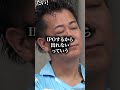 【令和の虎愛が熱い男】三浦会長がカッコよすぎる