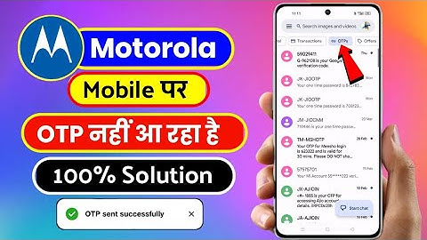 motorola mobile otp problem | motorola phone mein otp nahi aa raha hai | otp not receive on motorola
