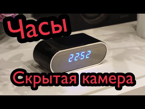 Камера видеонаблюдения в часах