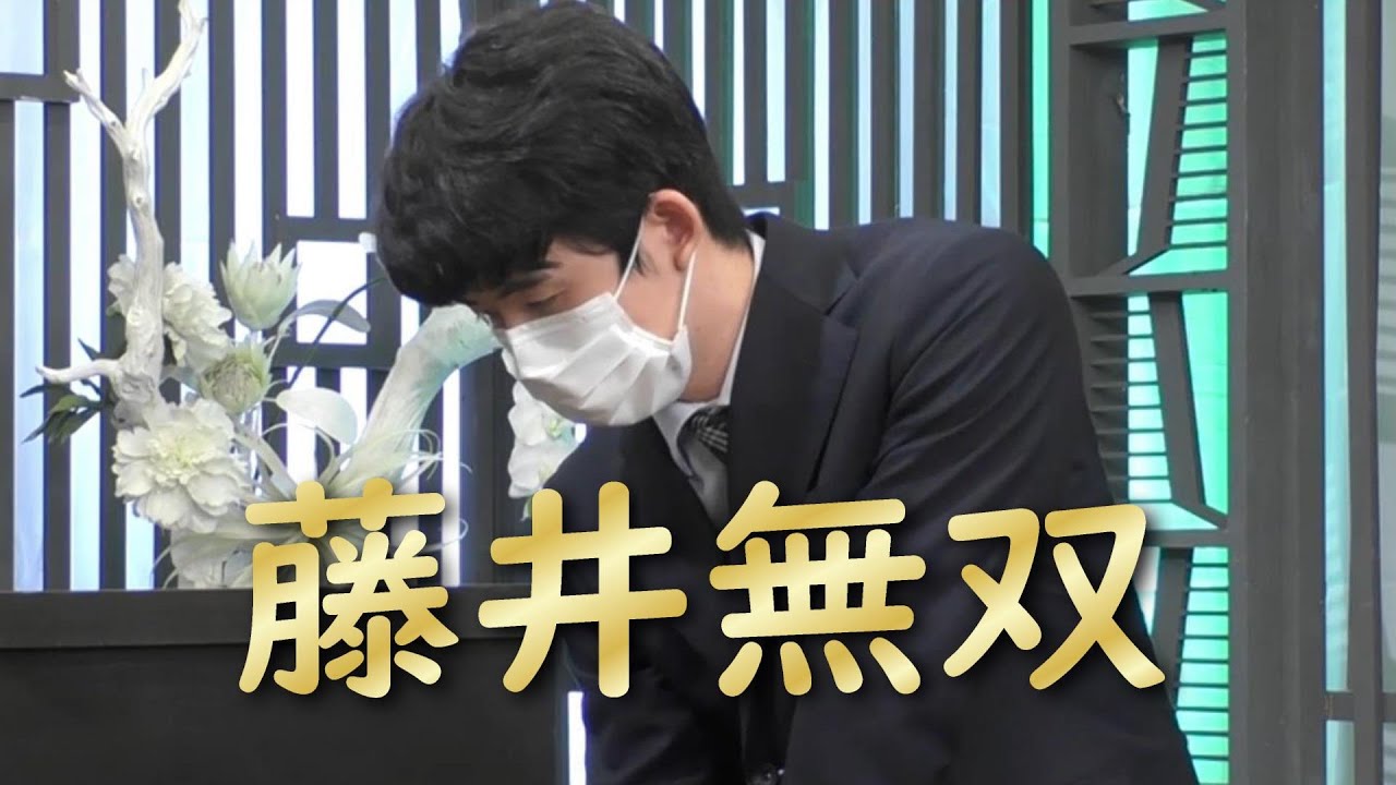 【藤井聡太】早指しでも圧倒的な強さの藤井八冠
