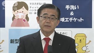 愛知が“独自”緊急事態宣言へ　外出自粛など要請(20/04/10)