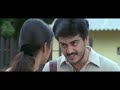 16 Love Proposing Scene Tamil Whatsapp Status Ajith Tabu Cute Love Propose by Tamil Hero Y Whatsapp Status Video Download Free