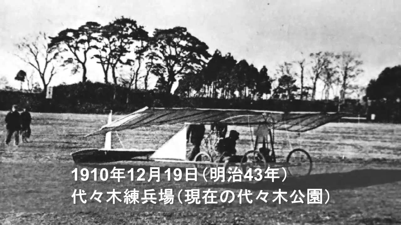 日野熊蔵シンポジウム Youtube 日野熊蔵シンポジウム Youtube
