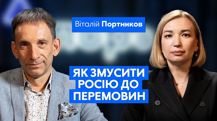 Росія може витримати тиск Заходу ще 20-25 років, – ПОРТНИКОВ | Сила вибору