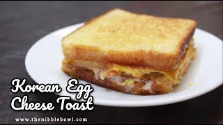 How To Make Korean Egg Cheese Toast | Korean Egg Cheese Toast