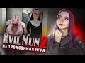 шМОНАШКА и КУРЫ УБИЙЦЫ ► Evil Nun 2