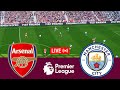 Watch the Epic Arsenal vs Manchester City Simulation Match ⚽ | Premier League 25/26