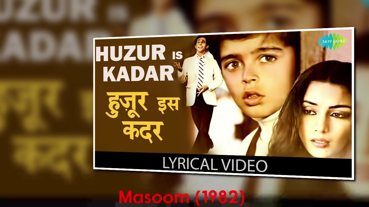 Song Huzur Is Kadar Of Movie Masoom YouTube Song huzur is kadar of movie masoom youtube
