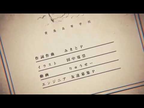 バレリーコcover綺咲すみれ