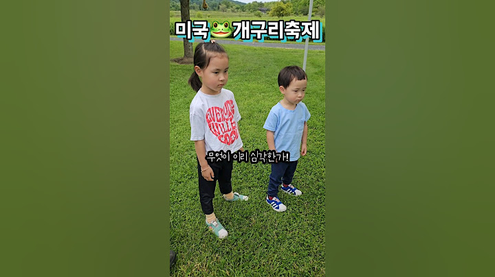 [미국육아🇺🇲vlog] 남다른 미국시골의 축제 Frog Fest 2024