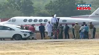 CM Naveen Patnaik Arrives At Malkangiri For Inauguration Of The Airport