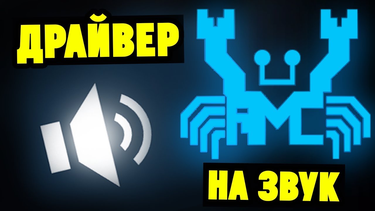 Драйвера Для Ноутбука Днс A15fd