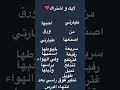 طيارتي احبها من ورق اصنعها لايك و اشتراك طيارتي احبها من ورق اصنعها لايك و اشتراك