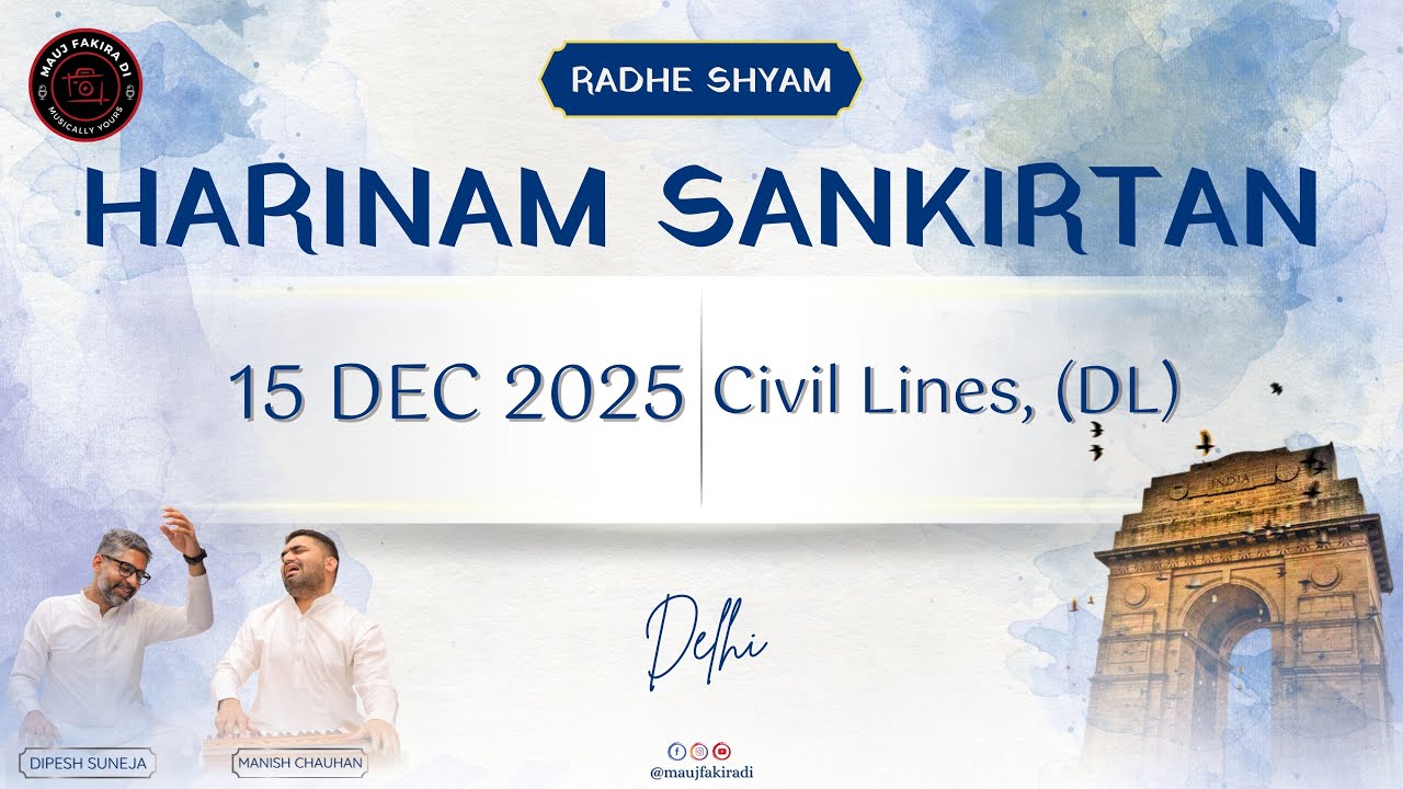 Harinaam Sankirtan | 15 December 2025 | Civil Lines, Delhi | Manish Chauhan | Dipesh Suneja