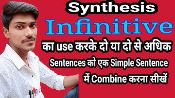 Synthesis of simple sentences by using Infinitive