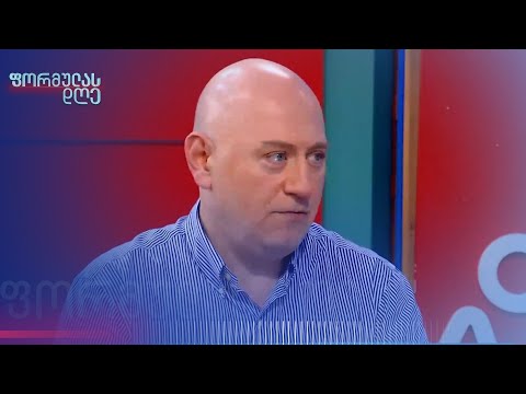 „საზოგადოების პროტესტი უნდა იყოს ძალიან მწვავე“, — დიმიტრი ცქიტიშვილი