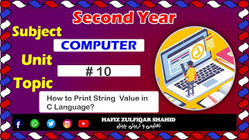 Inter Part-2 Computer Unit 10{Lecture No 14} How to Print String Value in C #hafizzulfiqarshahid