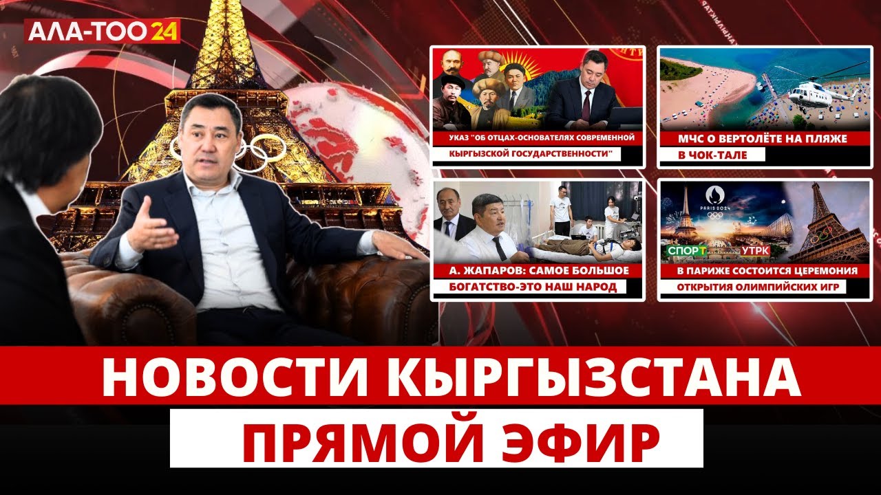 Кыргыз 21. Кок бору. Наурыз в кыргызстане. 21 март нооруз майрамы. Мальчик киргиз.