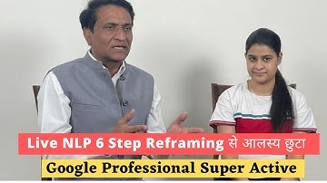 Live NLP 6 Step Reframing (How to Change Negative Habits) | In Hindi) | Manmohan Dutt