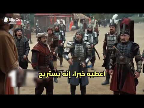 مسلسل السلطان محمد الفاتح الحلقه 56 اعلان 2 الرسمي مترجم للعربيه 1
