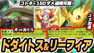 ポケモン - &lt;0&gt; Pokemon Vintage 1999 Feb Japanese Nintendo DX Game Card