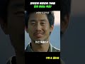 먼저 화내는 쪽은?#한국영화#웰컴투동막골#신하균
