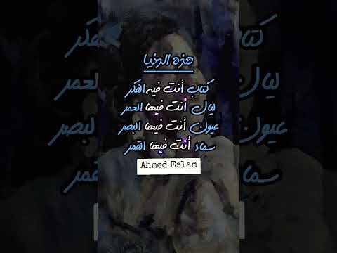 هذه الدنيا كتاب أم كلثوم