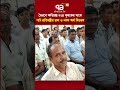 ভৈরবে ক্ষতিগ্রস্ত ৭২৪ কৃষকের মাঝে পাট প্রতিমন্ত্রীর চাল ও নগদ অর্থ বিতরণ #bhairav #shorts #ekattortv