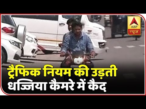 traffic rules news