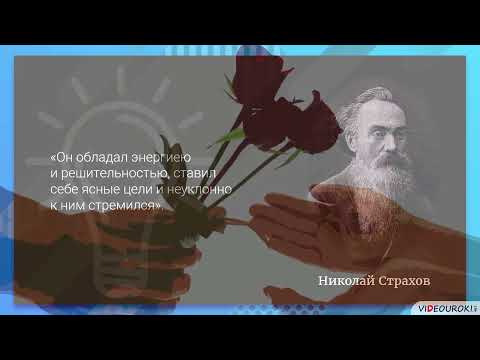 А  А  Фет  Личность и судьба поэта  Эстетические принципы поэта