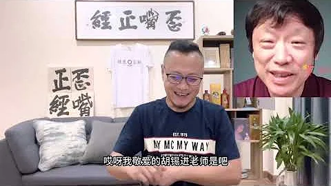 喜報：盧撒野惹翻整個歐洲的硬屎被胡錫進一口吞下，拉給牆內同胞提升認知水平 - 天天要聞