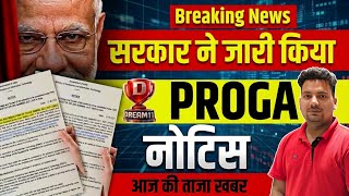 1 May Dream11 Updates | Government Releases PROGA Rules | Is Playing Paid Contests Now Safe or Ri... screenshot 3