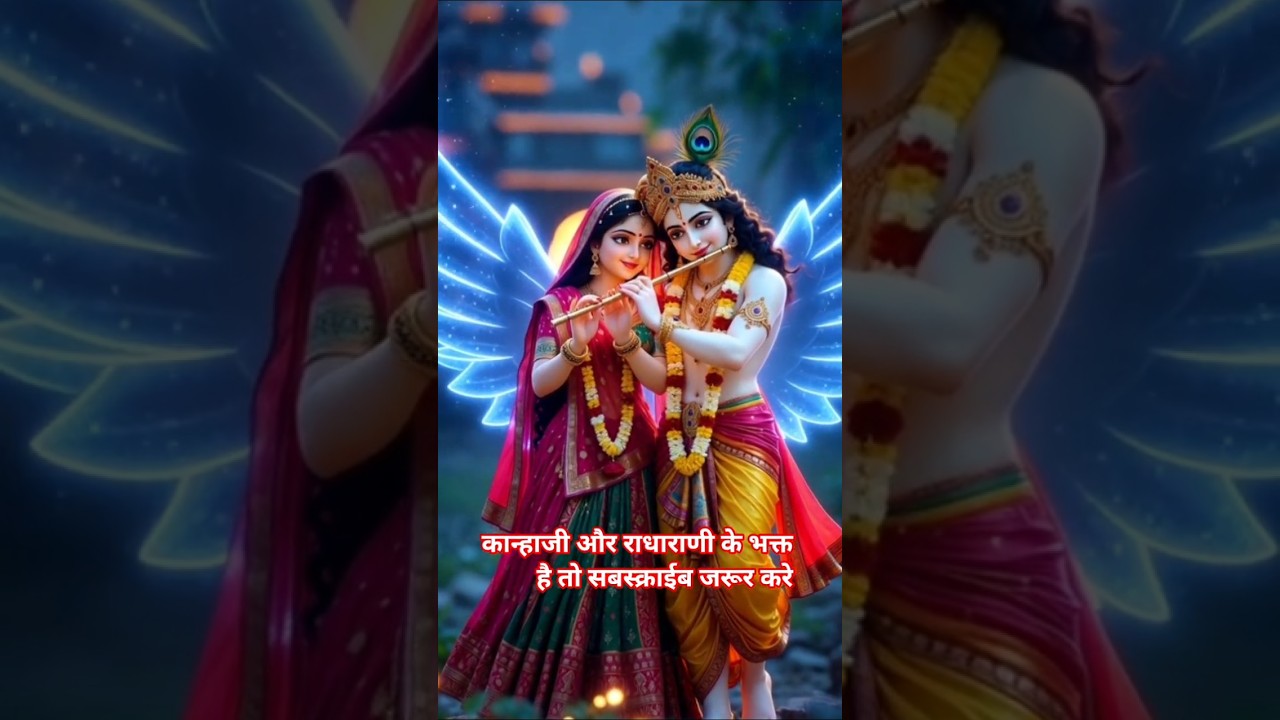 jab jab bajaye Mohan murliya