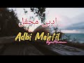 Adbi mehfil  udru poetry  sad poetry  title tutorial