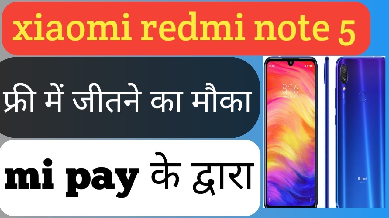 mi pay  online payment offer || xiaomi mi pay app || xiaomi redmi note 5