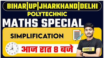 POLYTECHNIC EXAMS BY EXAMPUR  || MATHS || Simplification || BY  MANAK ANAND  SIR