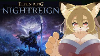 【ELDEN RING NIGHTREIGN】ソロで全ボス撃破を目指せ！！止め時がないんですけど！！【Vtuber／なずみちゃん】