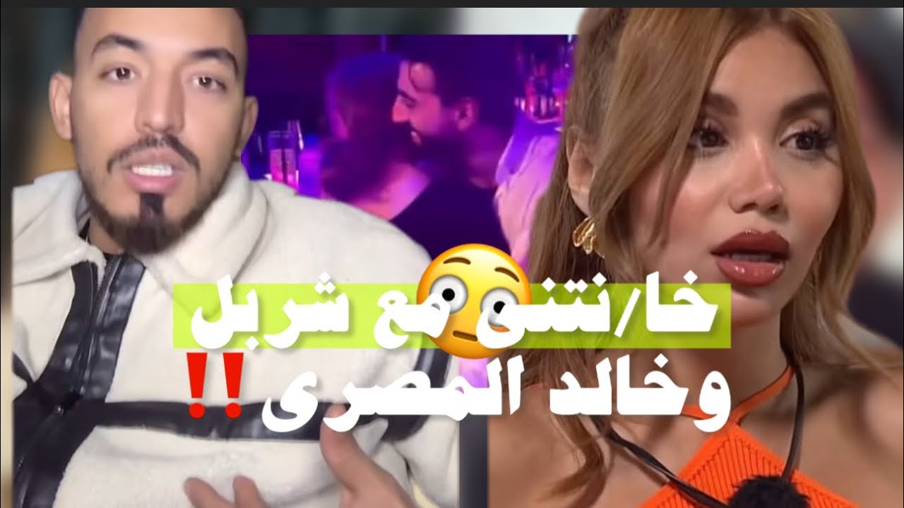 لايف ايمن يكشف حقاقئق المحادثات مع لارا ويكشف خ.يانتهز له ما شربل وخالد المصري 🔥