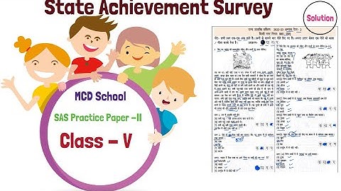 SAS Practice Paper 2 Class 5 | State Achievement Survey paper-2 Class V |राज्य उपलब्धि सर्वे पेपर 2