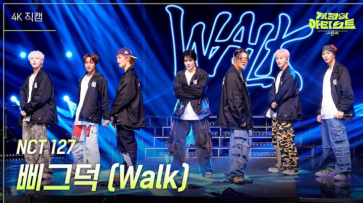 [가로] NCT 127 - 삐그덕 (Walk)  [더 시즌즈-지코의 아티스트] | KBS 240726 방송