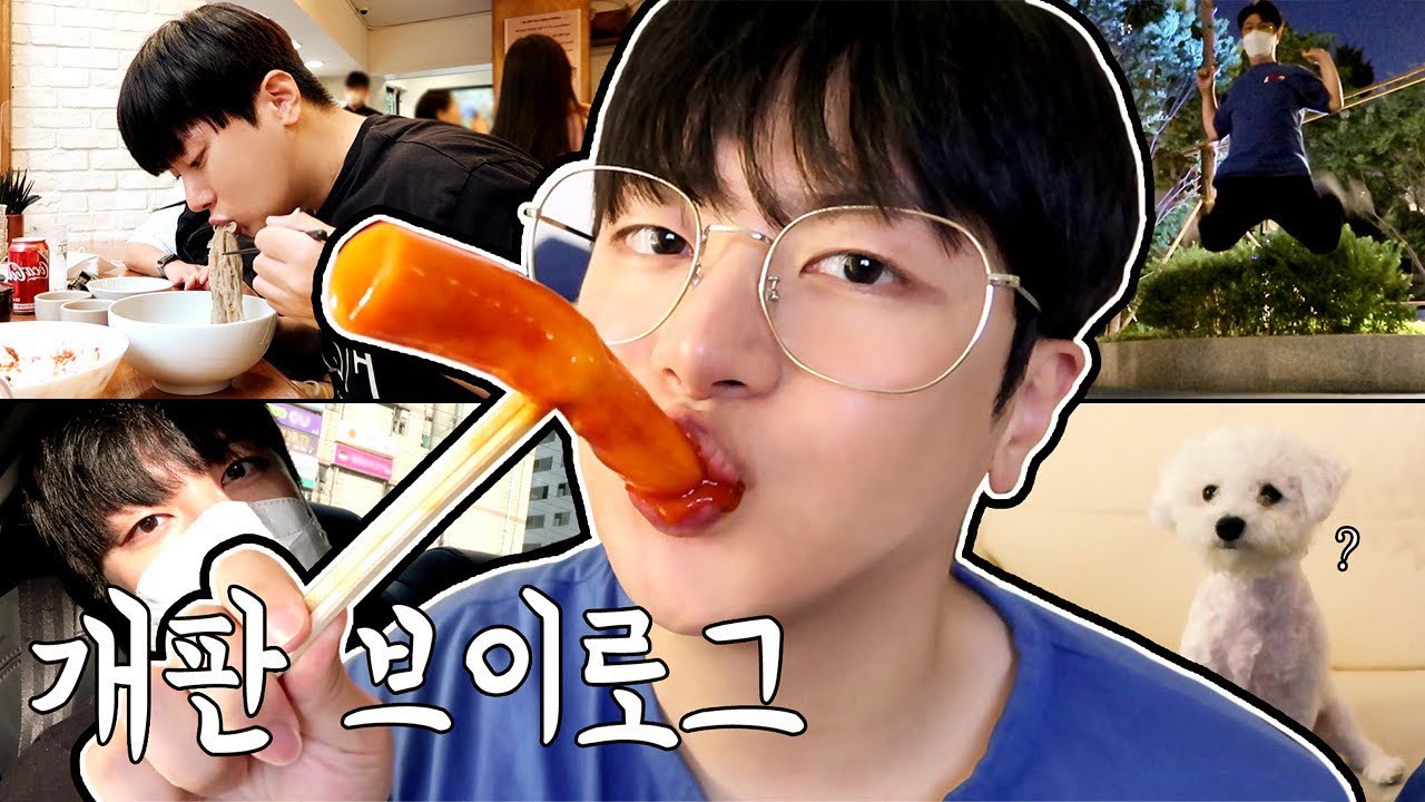 Пытаемся вести видеоблог, но все, что мы делаем, это просто едим Влог о корейской уличной Mukbang