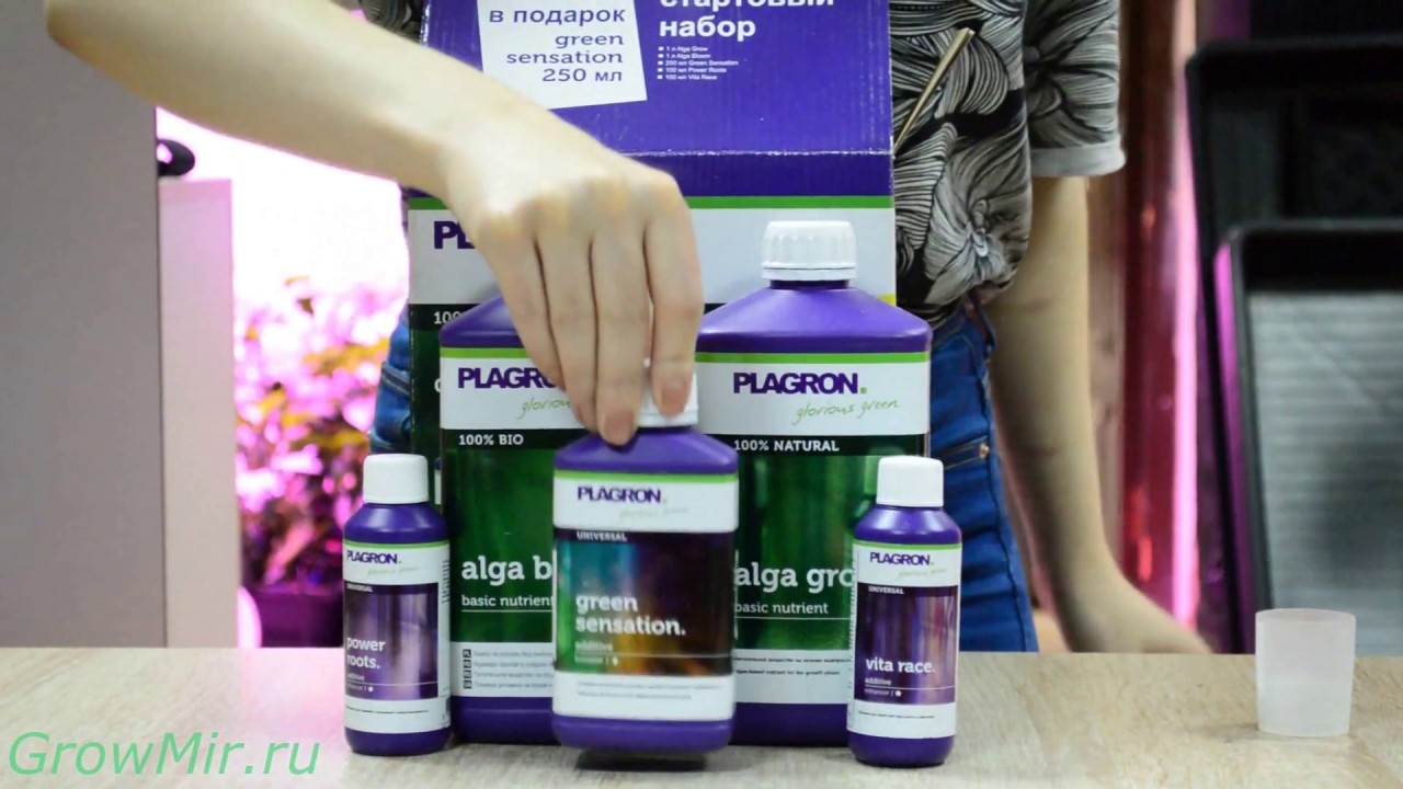 Plagron NATURAL - это натуральное удобрение в комплекте - небольшой ...