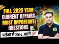 UPSI 2025 LEKHPAL Last 1 year Most important CURRENT AFFAIRS QUESTIONS AEDO BPSC UPPSC UPPCS UPSSSC