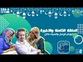 PRO FM نجوم في الفخ الحلقة الثامنة والأخيرة اسراء عادل و أبو بكر فيصل 
