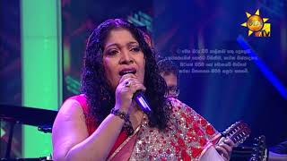 මධුවිතට ඉඩ දෙන්න එපා - Maduvithata Ida Denna Epa | Hiru Unplugged - EP 08 (Stereo)