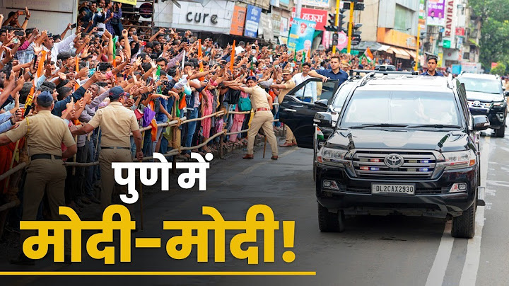 PM Modi's roadshow in Pune, Maharashtra!