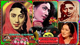 [.......great rarest melodious gift~~~~best audio~~~first time on y
t~~~] *******md~~~great baba g a chishti-( who was the ustad of great
md khayyam ) ======...