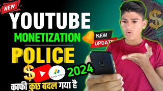 सब कुछ बदल गया  |  YouTube Monetization Policy 2023 | How to monetize YouTube Channel In 2024