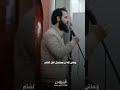 ل م ينته ي ج ه اد ن ا بعد كل من يتج ر أ علين ا فسوف ي ح اس ب ح س ابا ع س ير ا Heba Aldbagh ل م ينته ي ج ه اد ن ا بعد كل من يتج ر أ علين ا فسوف ي ح اس ب ح س ابا ع س ير ا Heba Aldbagh